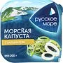 Ծովակաղամբ կաղամարով «Русское Море» 200գ
