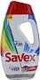 Լվացքի գել գունավոր «Savex» 0.945լ