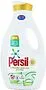Լվացքի գել սպիտակ «Persil Non Bio Sensitive» 1215մլ 

