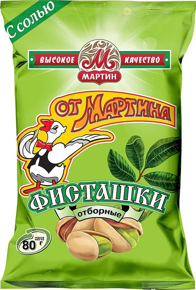 Պիստակ աղով "Օտ Մարտինա" 80գ
