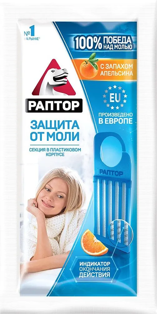 Ցեցի դեմ միջոց «Раптор»