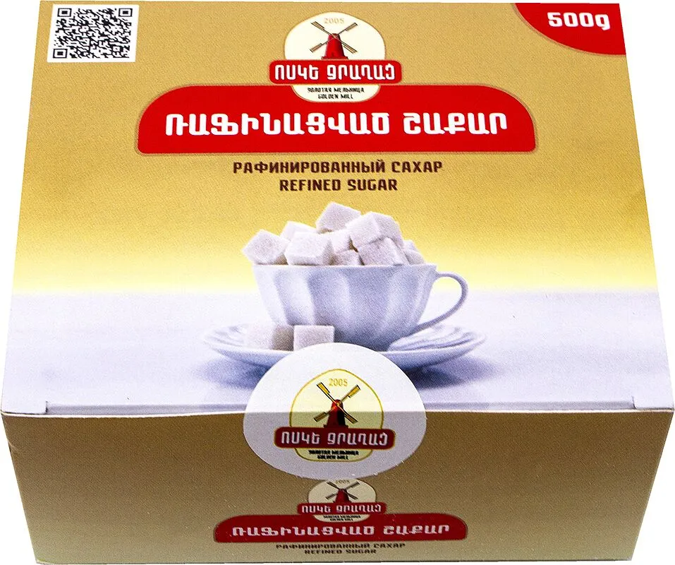 Շաքար «Ոսկե Ջրաղաց» 500գ