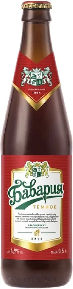 Գարեջուր «Бавария» 0.45լ