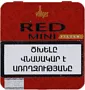 Սիգար «Villiger Red Mini»