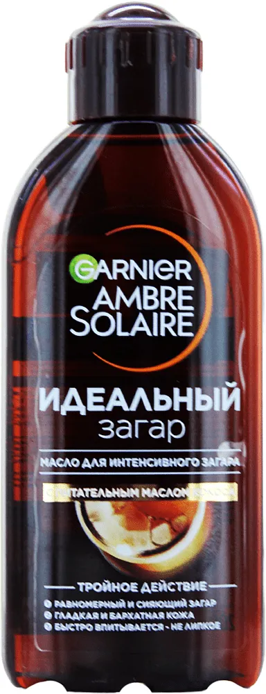 Արևայրուքի յուղ «Garnier Ambre Solare» 200մլ