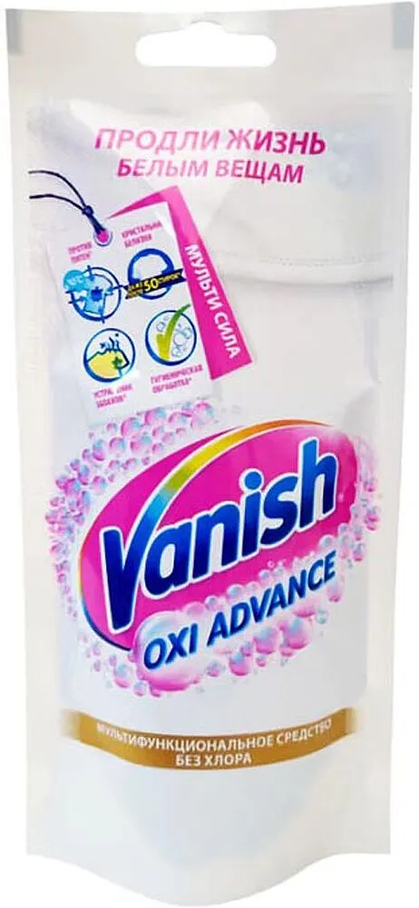 Լաքահանող և սպիտակեցնող միջոց «Vanish Oxi Advance» 100մլ
