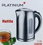 Թեյնիկ «Platinium» 1.7լ