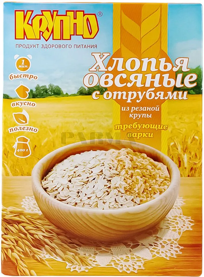 Փաթիլներ վարսակի «Крупно» 400գ