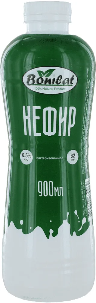 Կեֆիր «Բոնիլատ» 900մլ, յուղայնությունը`0.5%