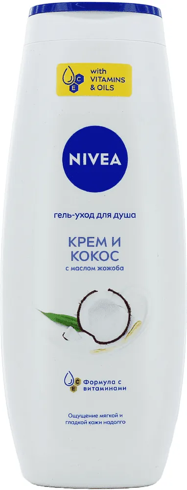 Լոգանքի գել «Nivea» 500մլ
