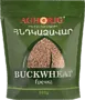 Հնդկաձավար «Աղորիք» 800գ