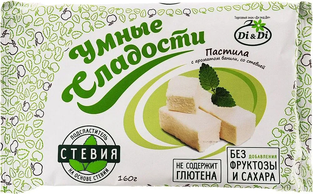 Պաստիլա «Di&Di Умные Сладости» 160գ Վանիլային