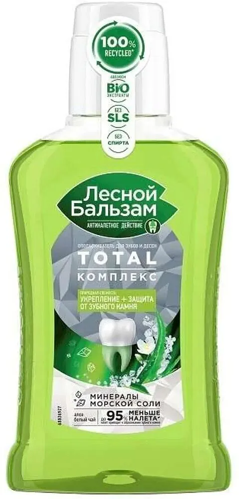 Լնդերի ողողման հեղուկ «Лесной Бальзам» 250մլ