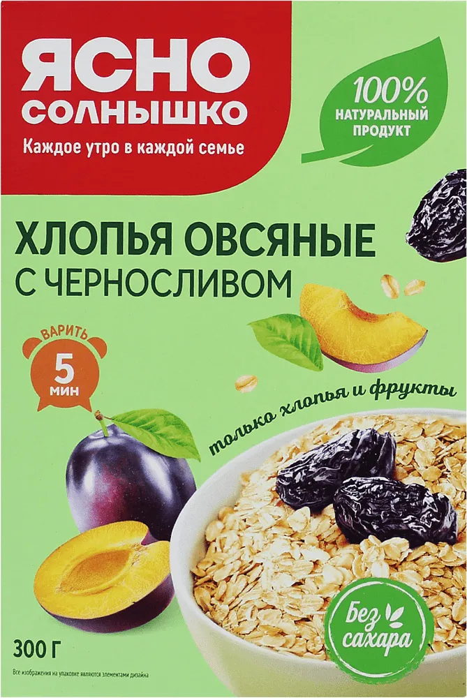 Փաթիլներ վարսակի «Ясно Солнышко» 300գ