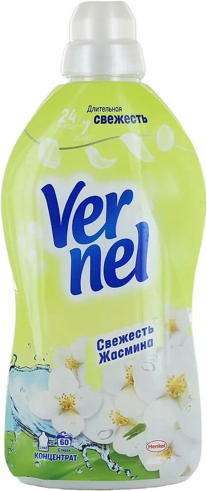 Լվացքի կոնդիցիոներ «Vernel» 1440մլ