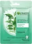 Դեմքի դիմակ «Garnier Skin Naturals» 32գ