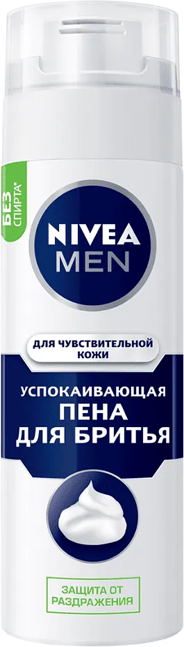 Սափրվելու փրփուր «Nivea For Men Active» 200մլ