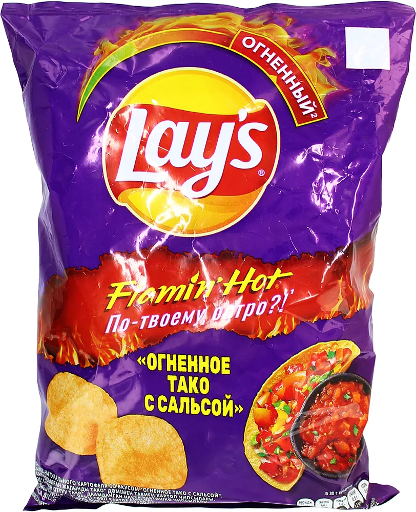 Չիպս սալսա սոուսով «Lay's Flamin Hot» 105գ