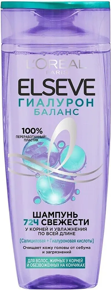 Շամպուն «L'Oreal Elseve» 250մլ
