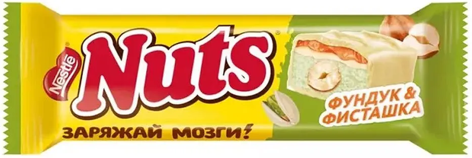 Շոկոլադե բատոն «Nestle Nuts» 47գ