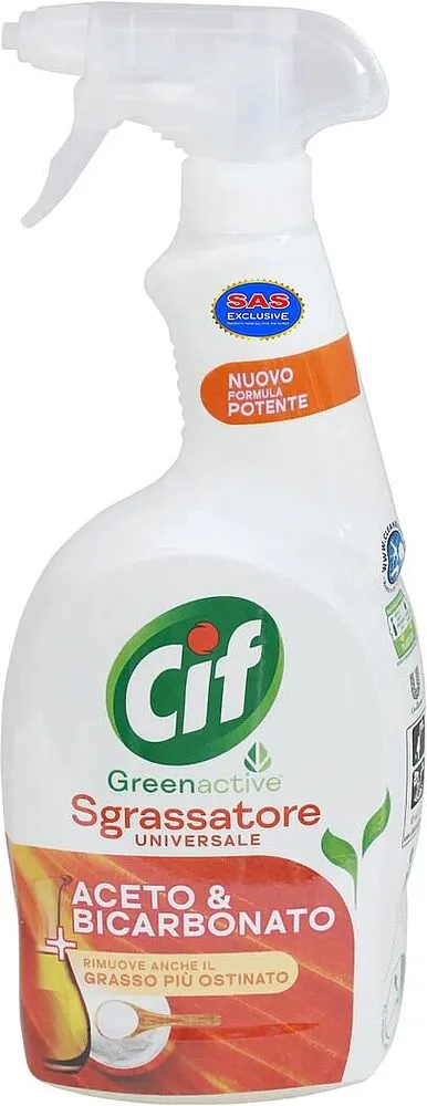Յուղը մաքրող միջոց «Cif» 650մլ