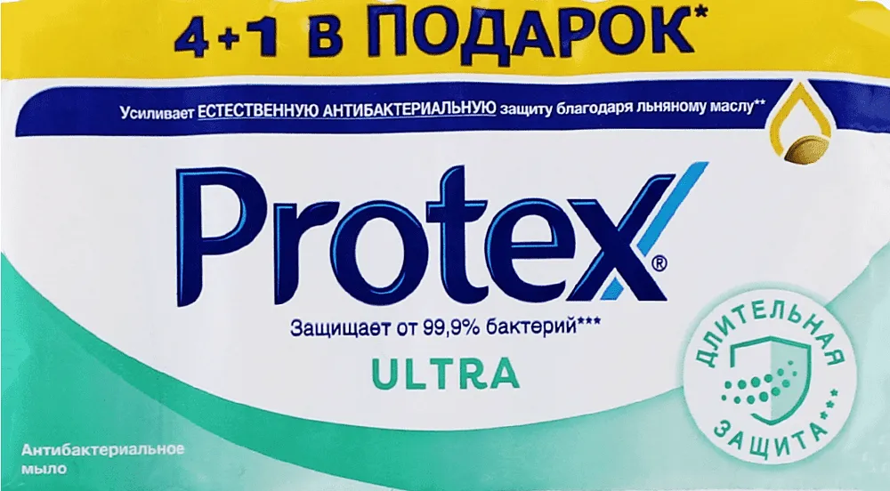 Օճառ հակաբակտերիալ «Protex Ultra» 5*70գ