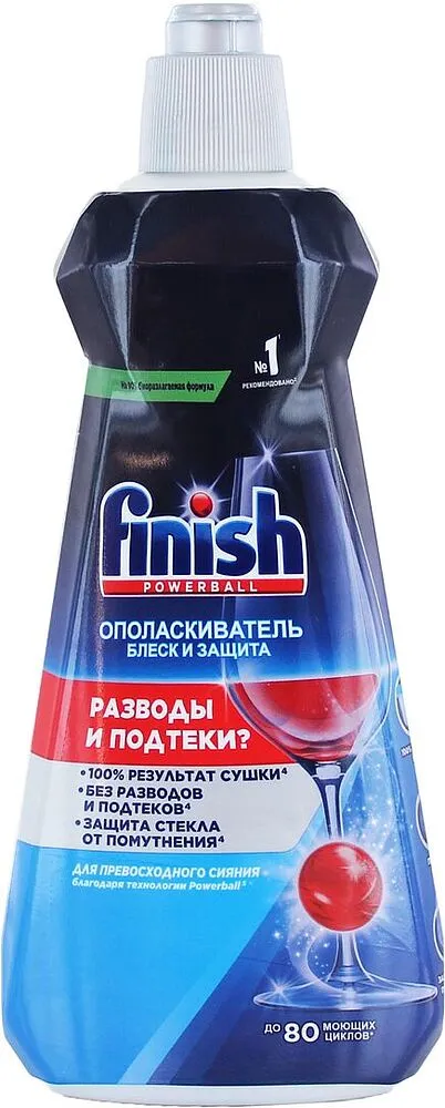 Սպասք լվացող մեքենայի կոնդիցիոներ «Calgonit Finish» 400մլ