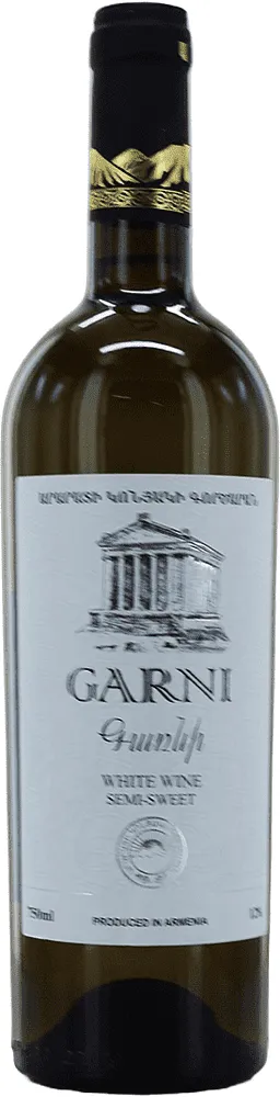 Գինի սպիտակ «Գառնի» 0․75լ
