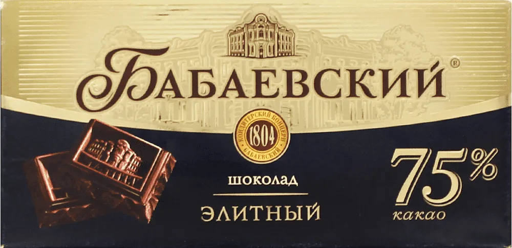 Շոկոլադե սալիկ դառը «Бабаевский Элитный» 75գ 