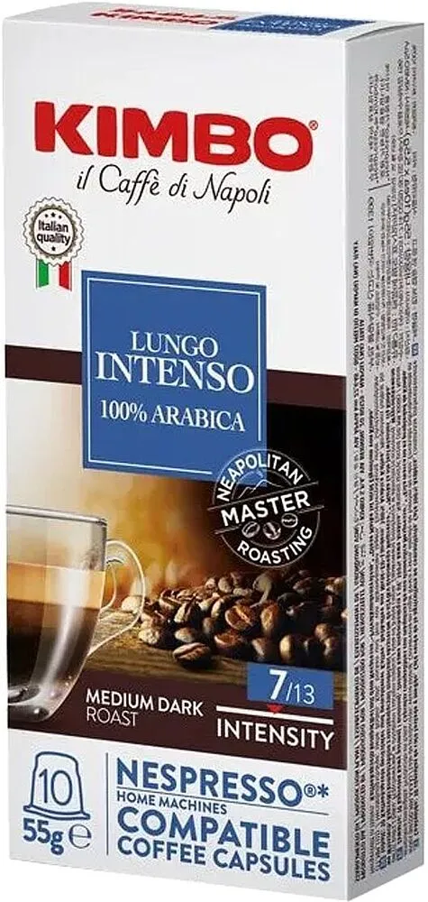 Պատիճ սուրճի «Kimbo Lungo» 55գ