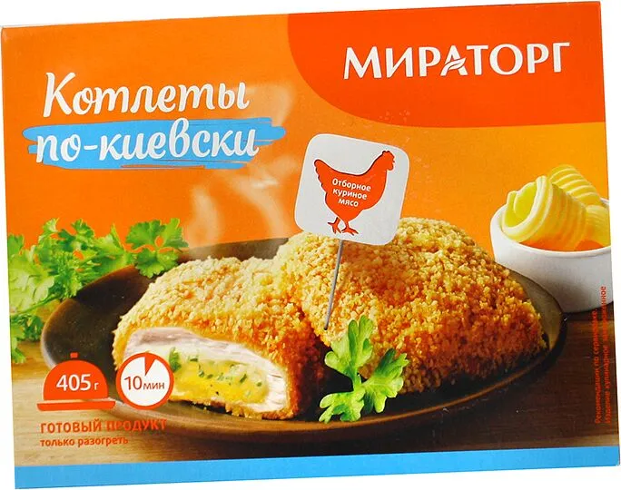 Կոտլետներ կիևյան «Мираторг» 360գ