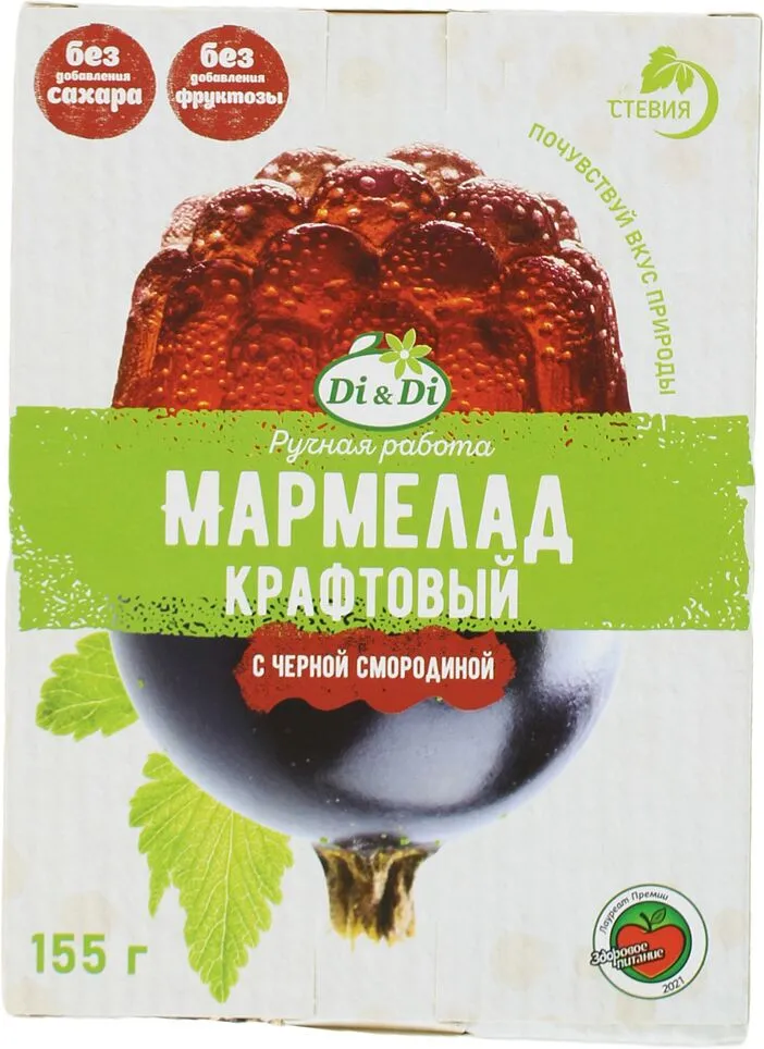 Մարմելադ սև հաղարջի «Di & Di» 155գ