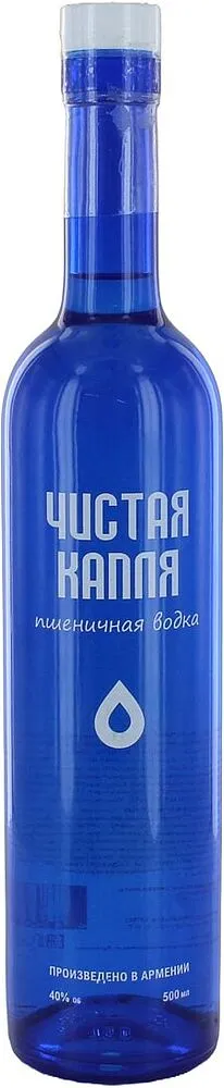 Օղի «Чистая Капля» 0.5լ