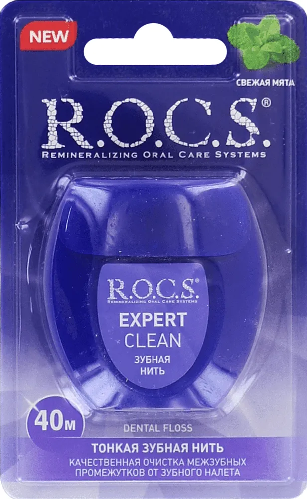 Ատամի թել «R.O.C.S Expert Clean»