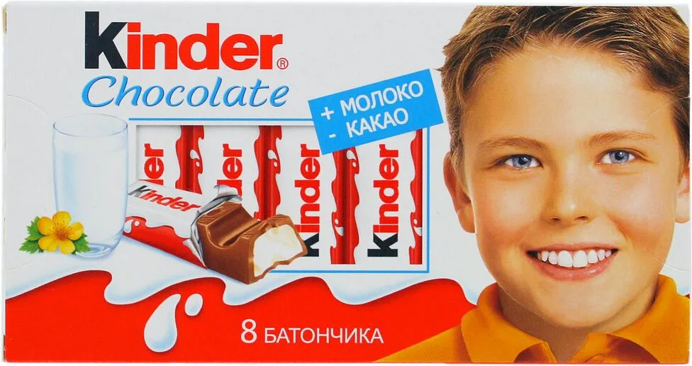 Շոկոլադե կոնֆետներ «Kinder» 100գ