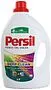 Լվացքի գել գունավոր «Persil» 2.145լ