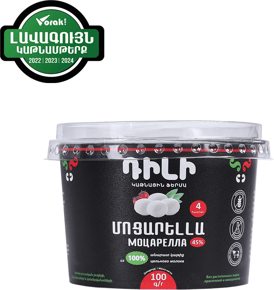 Պանիր մոցարելա «Դիլի» 100գ
