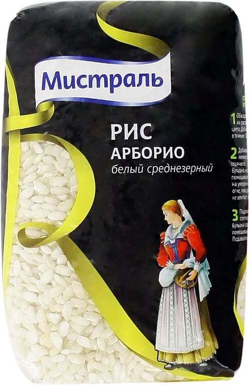 Բրինձ կլոր «Мистраль Арборио» 500գ