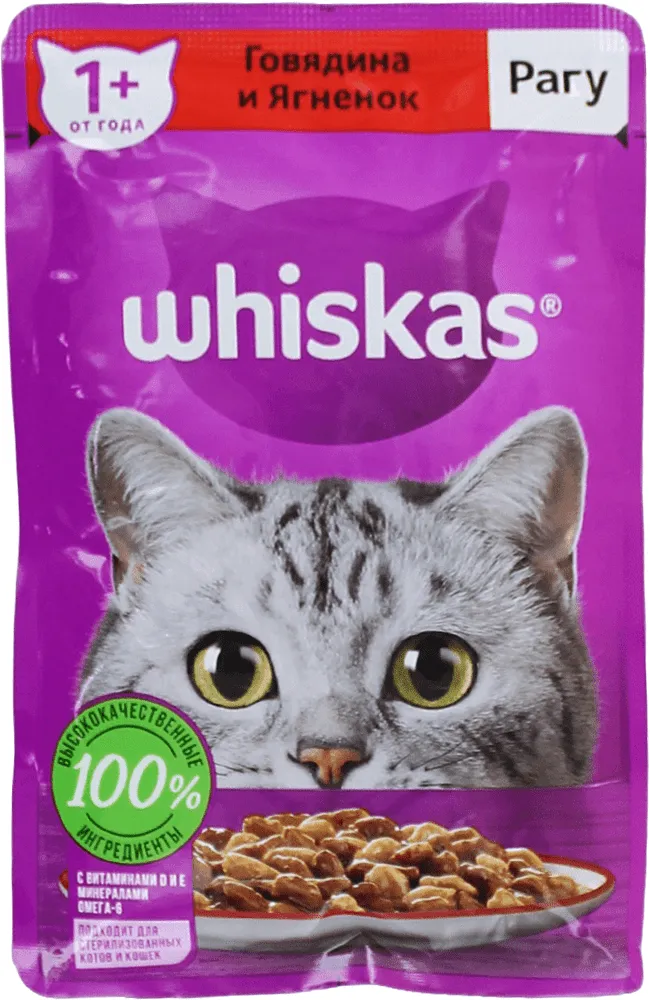 Կատուների կեր ռագու տավարի և գառան «Whiskas» 75գ