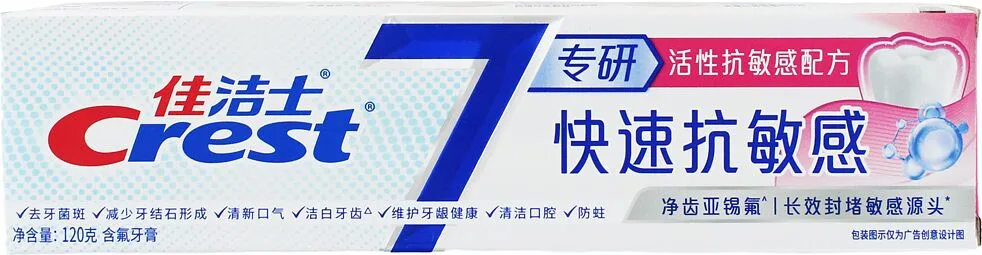 Ատամի մածուկ «Crest 7» 120գ

