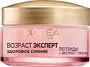 Դեմքի կրեմ «L'Oreal» 50մլ