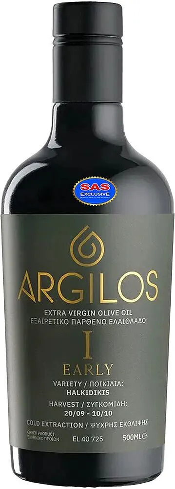 Ձեթ ձիթապտղի «Fresco Argilos» 500մլ
