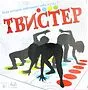 Խաղ «Твистер»