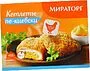 Կոտլետներ կիևյան «Мираторг» 360գ