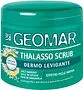 Մարմնի սկրաբ «Geomar» 600մլ
