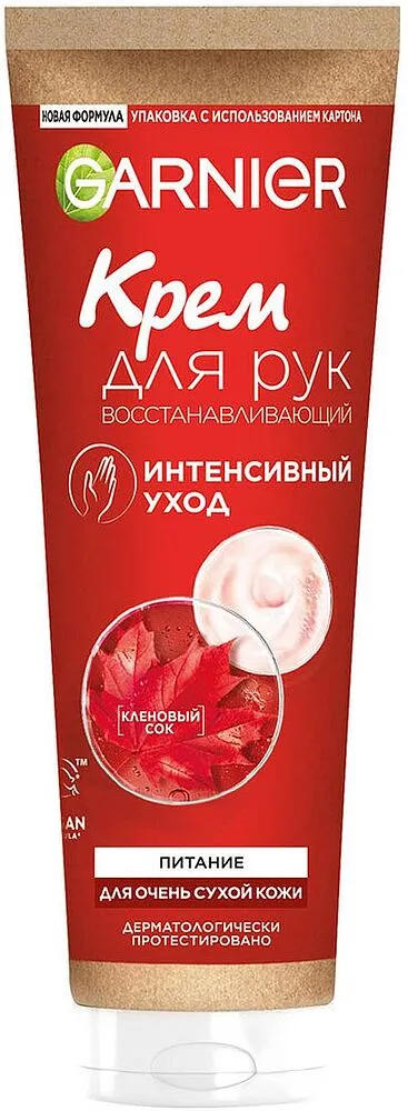 Ձեռքերի կրեմ «Garnier» 75մլ