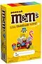 Շոկոլադե դրաժե «M&M's Global Traveler» 315գ