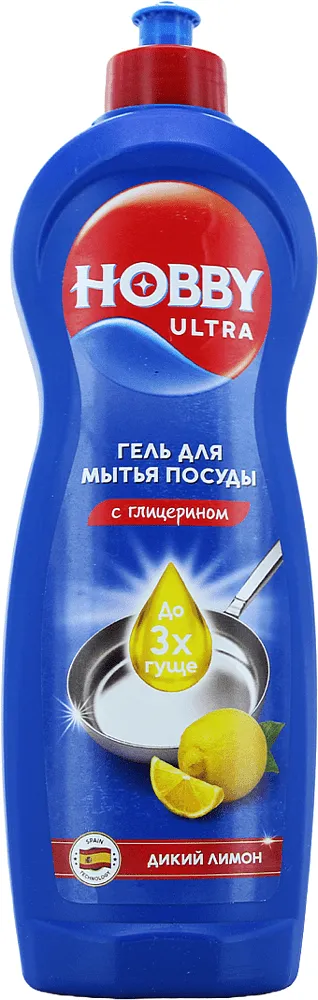 Սպասք լվանալու հեղուկ «Հոբբի Ուլտրա» 750մլ
