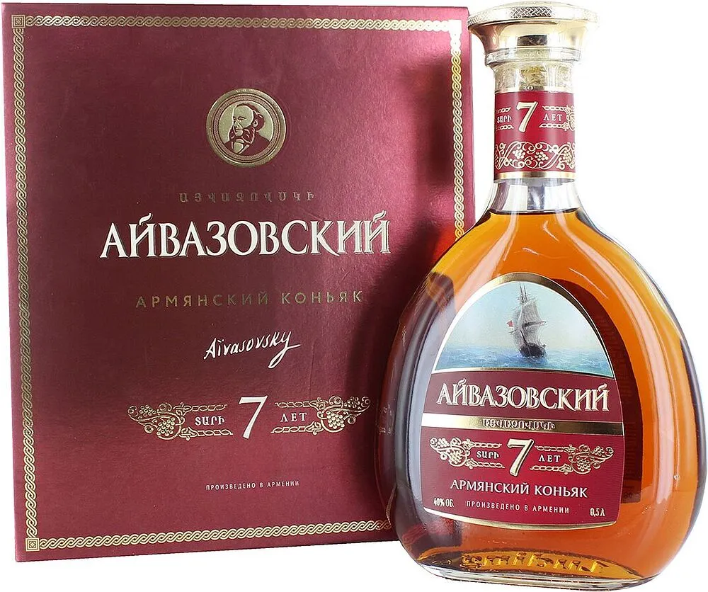 Կոնյակ «Այվազովսկի» 0.5լ
