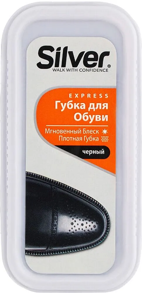Կոշիկի սպունգ սև «Silver» 

